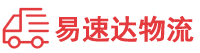 常德到沙坡头区物流公司